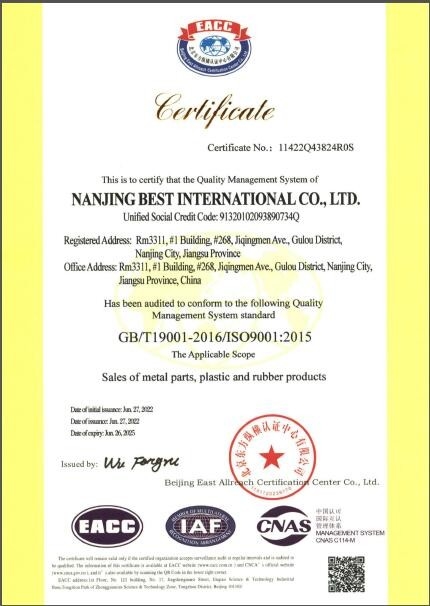 চীন C&amp;A Industrial Component Ltd সার্টিফিকেশন